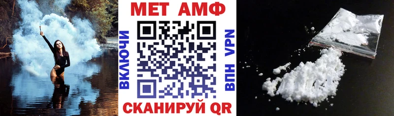 АМФЕТАМИН Розовый Рыльск