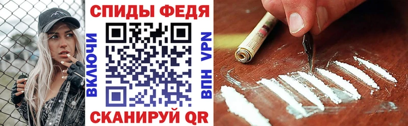 АМФЕТАМИН 97%  Купить  Рыльск 