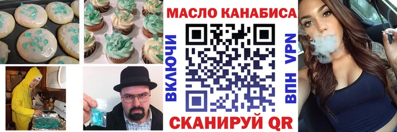 Canna-Cookies конопля  Купить  Рыльск 