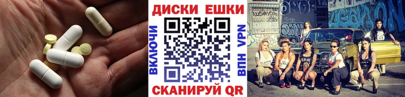 ЭКСТАЗИ бентли  Купить где  Рыльск 