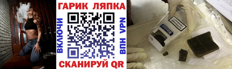 Купить где  Рыльск  Гашиш Ice-O-Lator 