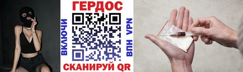 Героин афганец  Купить где  Рыльск 