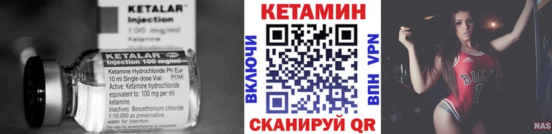 Купить  Рыльск  Кетамин ketamine 