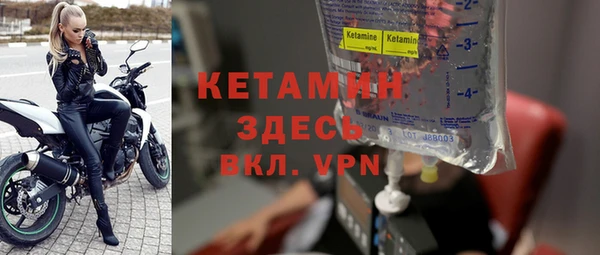 герыч Магас