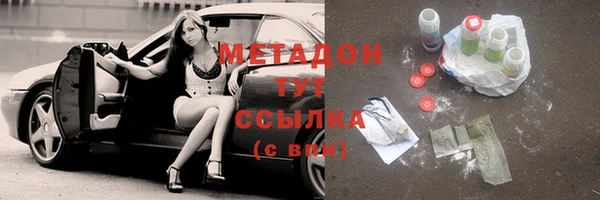 меф VHQ Медногорск