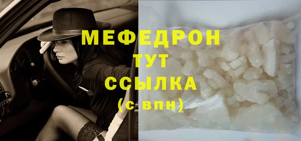прущие крисы Медвежьегорск
