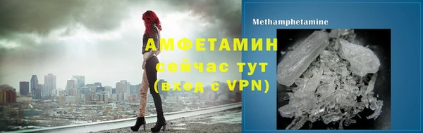 меф VHQ Медногорск