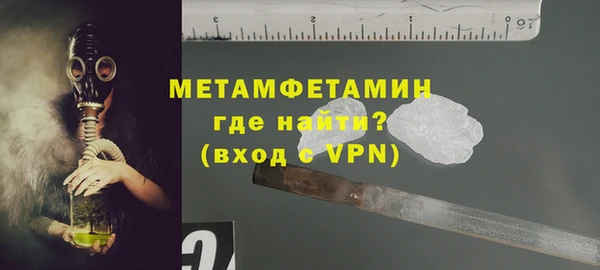 эйфоретик Мегион
