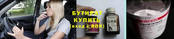 прущие крисы Медвежьегорск