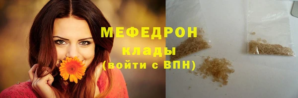 прущие крисы Медвежьегорск