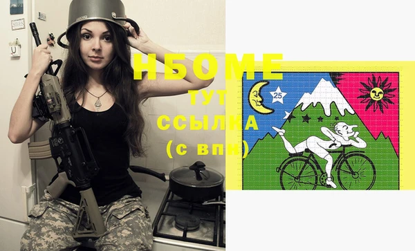 меф VHQ Медногорск