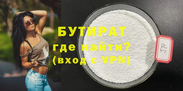 прущие крисы Медвежьегорск