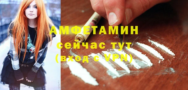 эйфоретик Мегион