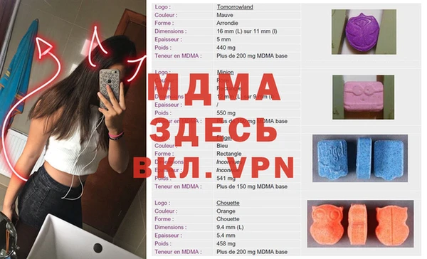 герыч Магас