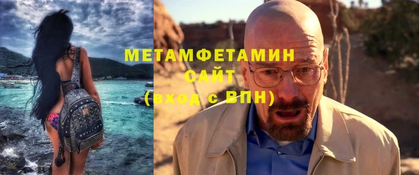 меф VHQ Медногорск