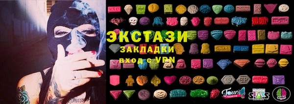 эйфоретик Мегион