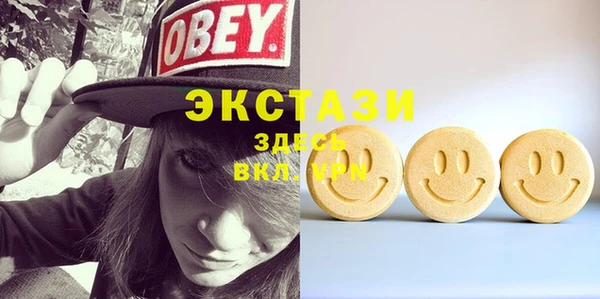 эйфоретик Мегион
