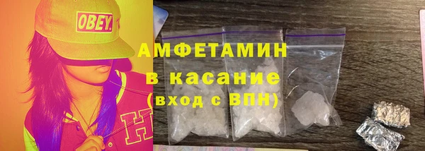 меф VHQ Медногорск