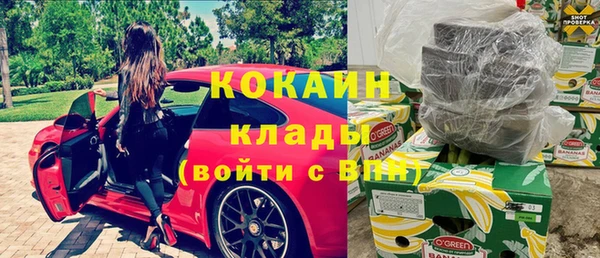 меф VHQ Медногорск