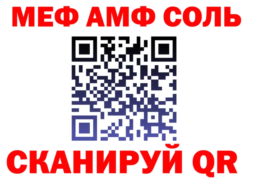 МЕФ VHQ ссылка это MEGA Рыльск
