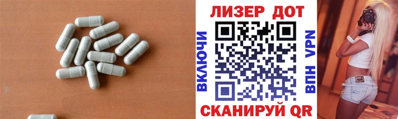 Купить  Рыльск  Лсд 25 экстази ecstasy 