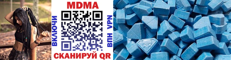 Купить  Рыльск  MDMA crystal 